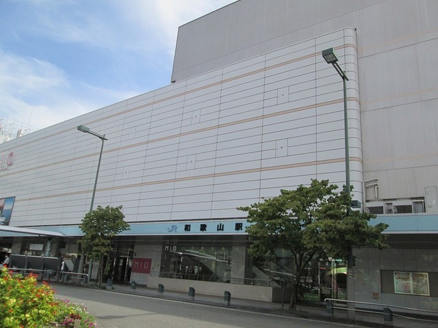 その他　ＪＲ和歌山駅西口（その他）まで750m