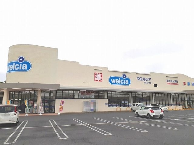 コンビニ　ウエルシア茂原六ツ野店（コンビニ）まで1400m