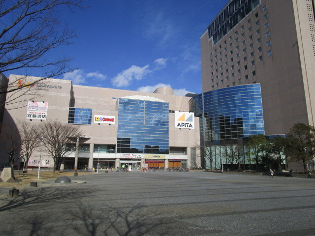 スーパー　アピタ四日市店（スーパー）まで396m