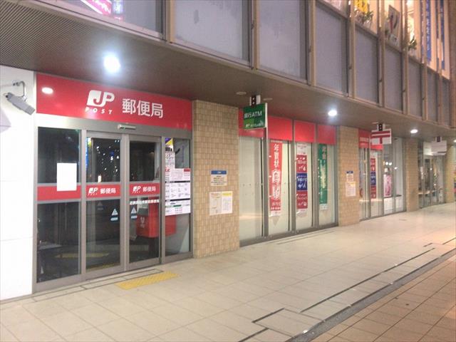 郵便局　近鉄四日市駅前郵便局（郵便局）まで483m