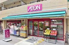 スーパー　まいばすけっと大島駅前店（スーパー）まで346m