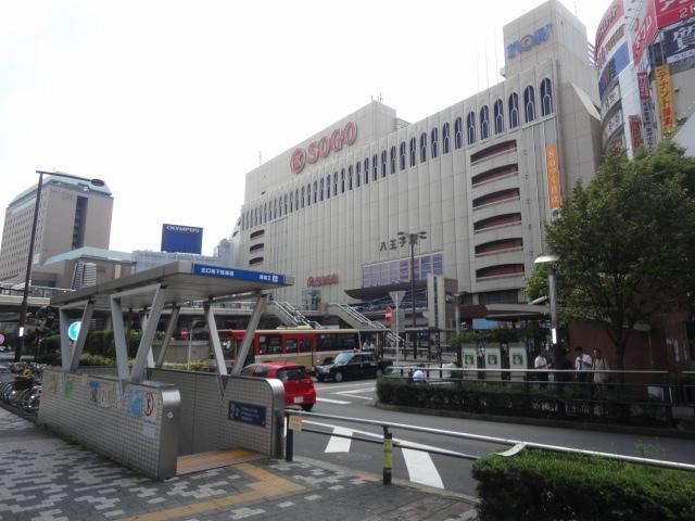 その他　中央線　八王子駅（その他）まで1727m