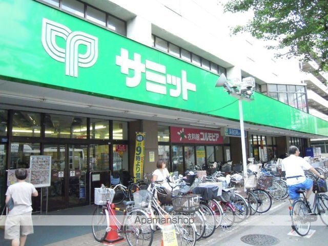 スーパー　サミット（株）／和泉店（スーパー）まで1977m