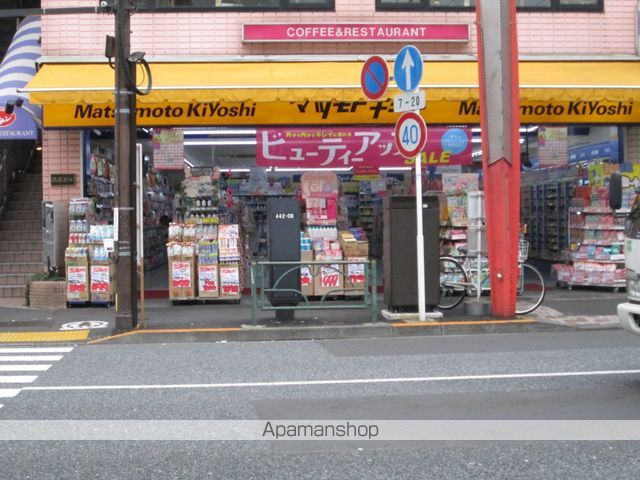 ドラックストア　薬 マツモトキヨシ 方南町店（ドラッグストア）まで2031m