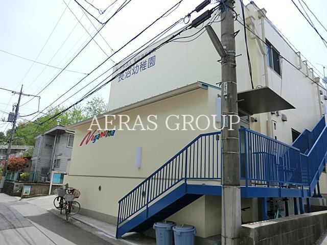 幼稚園・保育園　長沼幼稚園（幼稚園・保育園）まで627m