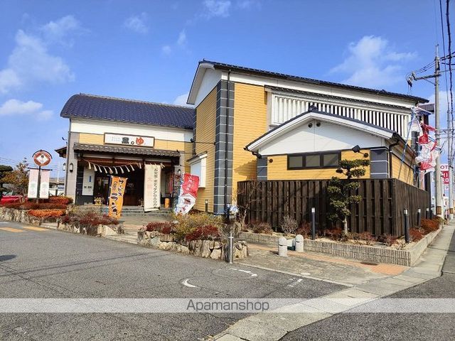 その他　蔵のゆ（その他）まで378m