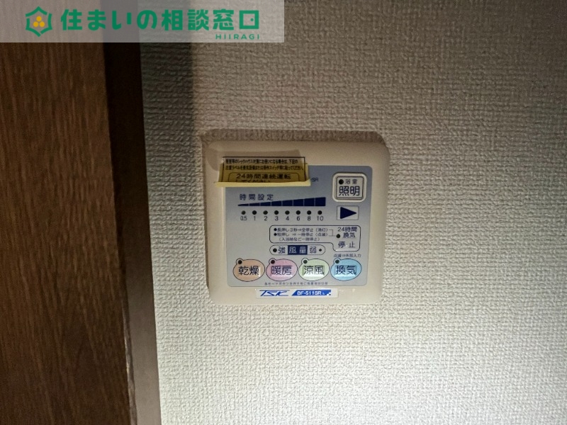 その他設備　同型