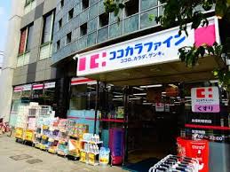 ドラックストア　ココカラファイン 永福町駅前店（ドラッグストア）まで315m