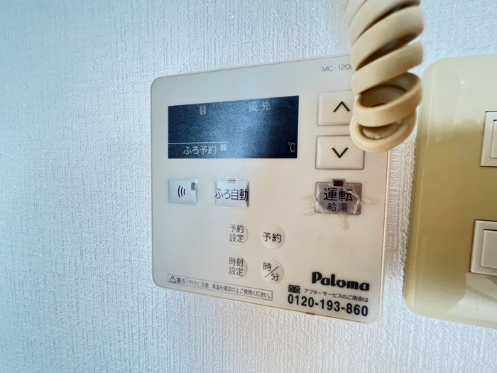 その他設備