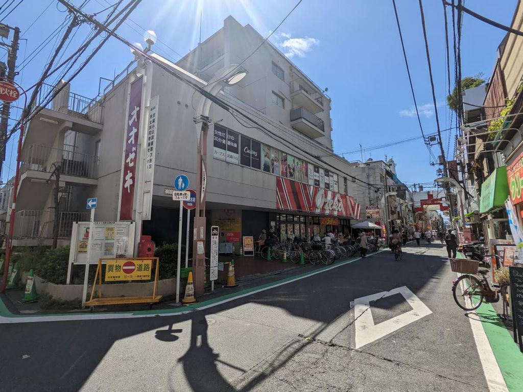 スーパー　オオゼキ武蔵小山店（スーパー）まで780m