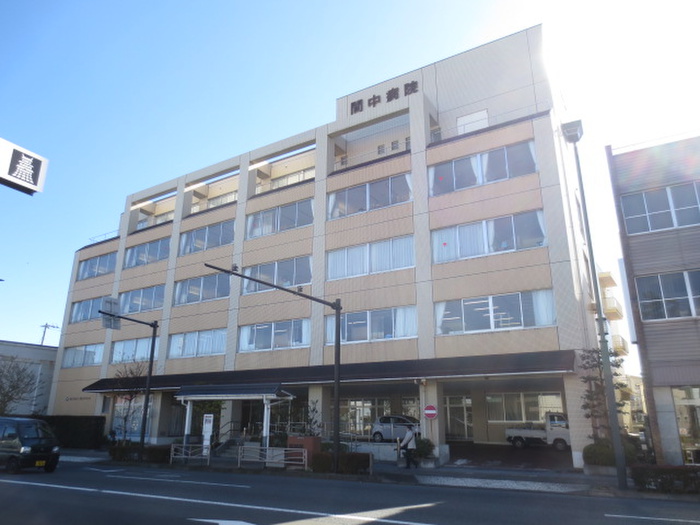病院　間中病院（病院）まで1250m