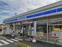 コンビニ　ローソン和歌山園部店様（コンビニ）まで1000m
