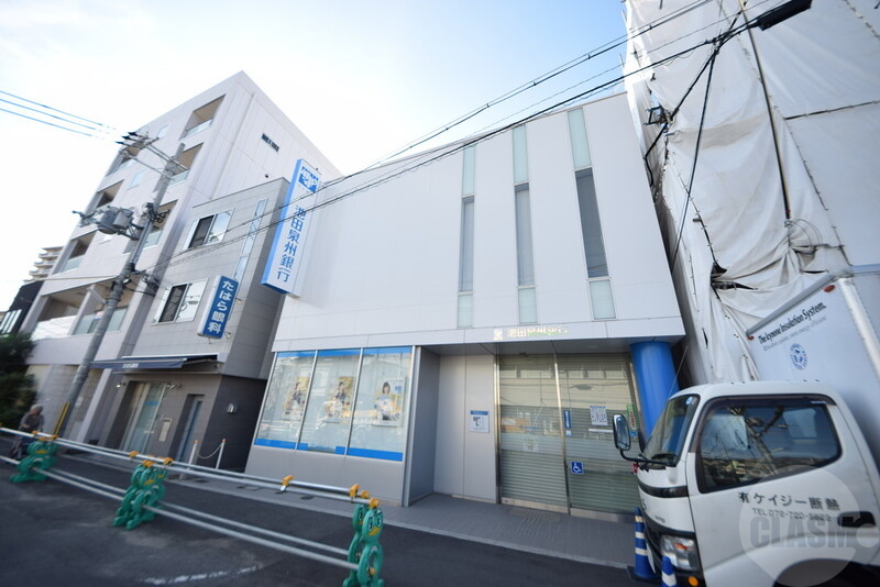 銀行　池田泉州銀行（銀行）まで450m