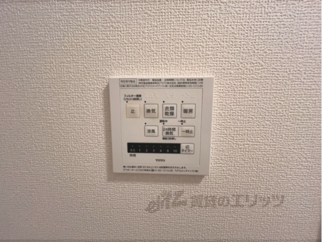 その他設備　浴室乾燥機