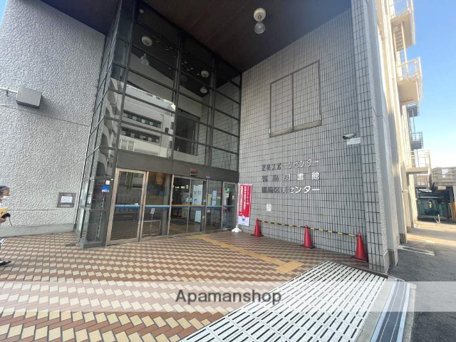 その他　福島区民センター（その他）まで288m