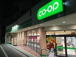 スーパー　コープみらい 落合店（スーパー）まで467m