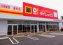 その他　ダイレックス ライフガーデン総社南店（その他）まで744m