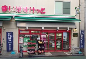 スーパー　まいばすけっと東武曳舟駅東店（スーパー）まで82m