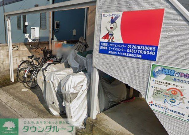 その他共有部分　共有部分