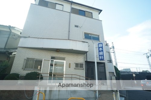 その他　【歯科】藤本歯科医院（その他）まで550m