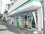 コンビニ　ファミリーマート南恩加島店（コンビニ）まで197m