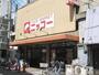 スーパー　ニッコー大正店（スーパー）まで410m