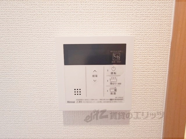 その他設備　給湯器リモコン