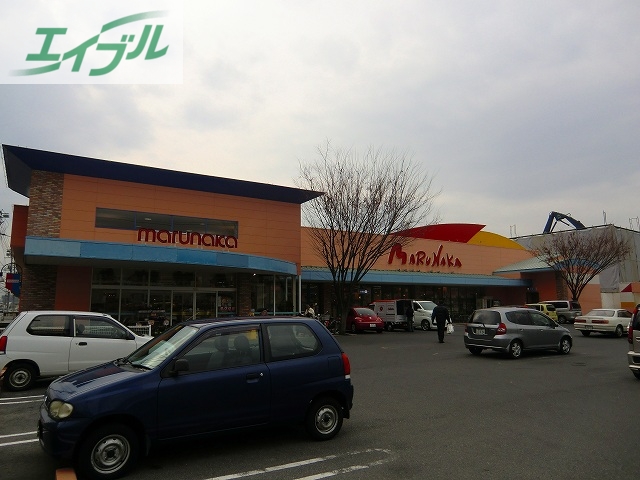 スーパー　マルナカ東古松店（スーパー）まで1300m