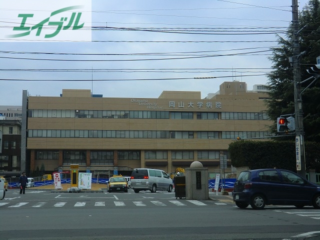病院　岡山大学病院（病院）まで640m