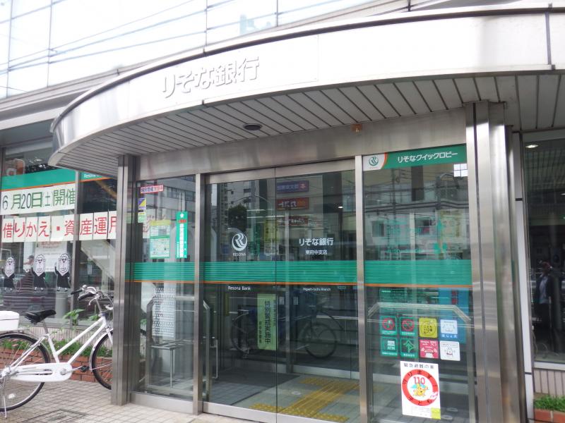 銀行　りそな銀行東府中支店（銀行）まで805m