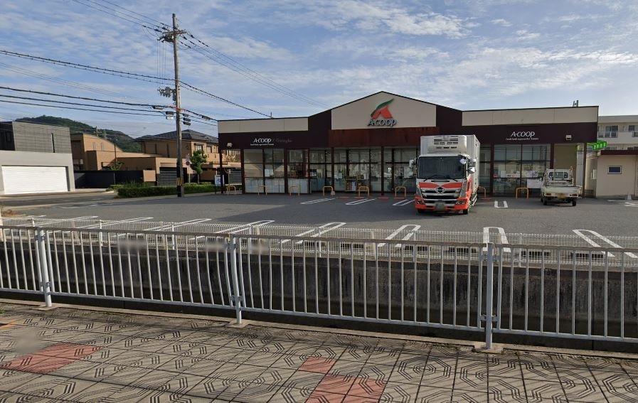 スーパー　エーコープ玉手店（スーパー）まで283m