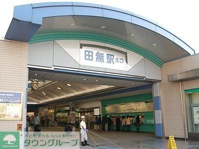 その他　駅前（その他）まで640m