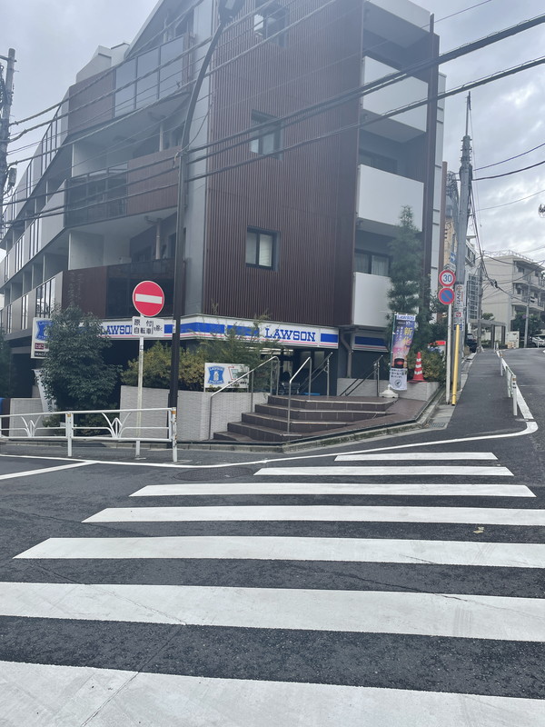 コンビニ　ローソン南平台店（コンビニ）まで251m