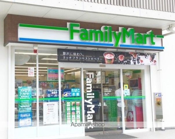 コンビニ　ファミリーマート（コンビニ）まで400m