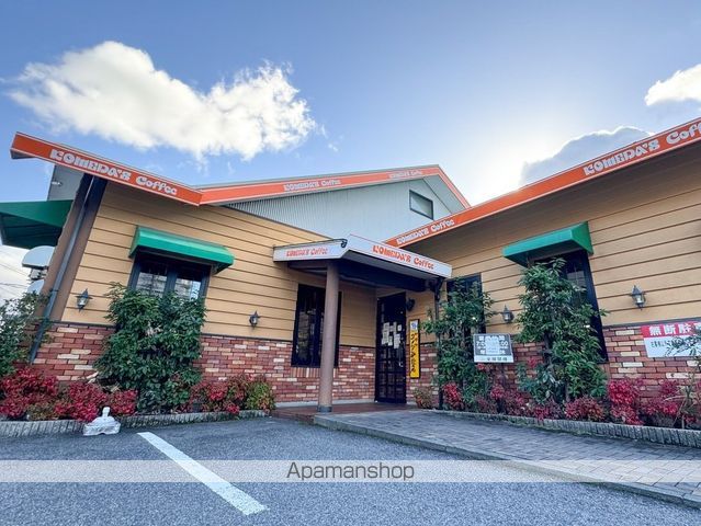 飲食店　コメダ珈琲（飲食店）まで400m