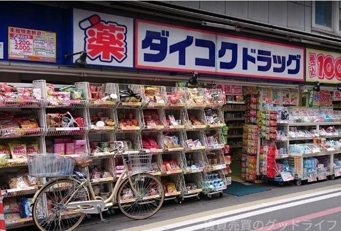 ドラックストア　ダイコクドラッグ寺町三条店（ドラッグストア）まで95m