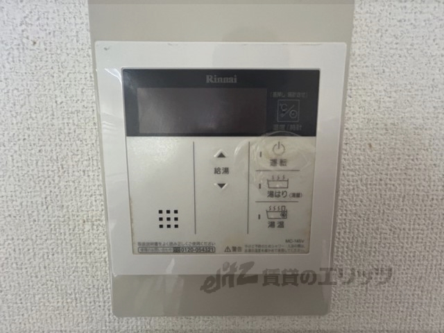 その他設備　給湯器リモコン