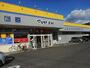 ドラックストア　マツモトキヨシ  そうざ店（ドラッグストア）まで1800m