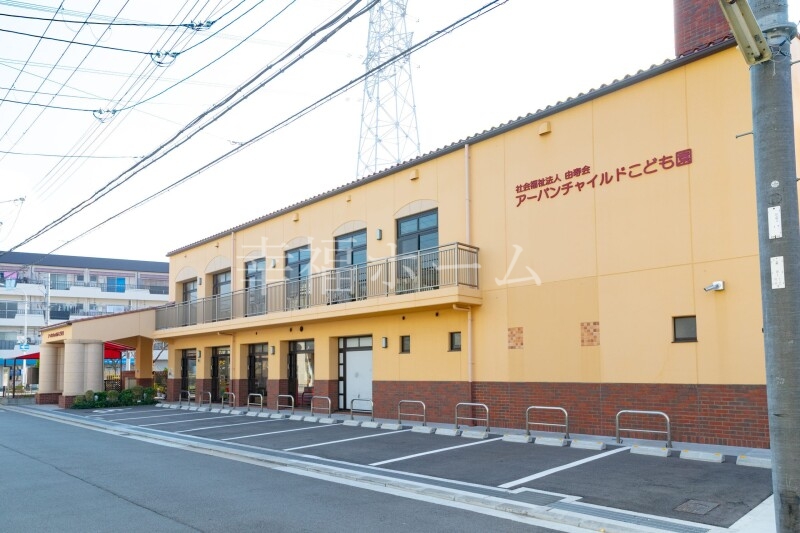 幼稚園・保育園　アーバンチャイルドこども園上町（幼稚園・保育園）まで119m