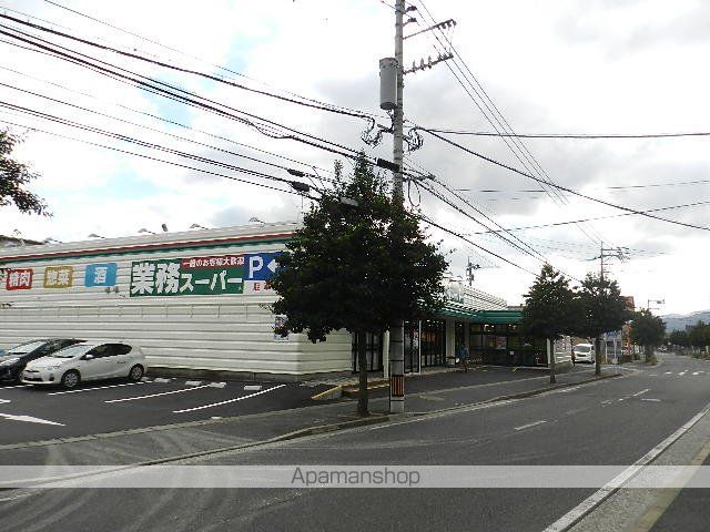 スーパー　業務スーパー小倉南方店（スーパー）まで168m