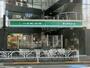 スーパー　まいばすけっと新宿駅南店（スーパー）まで361m
