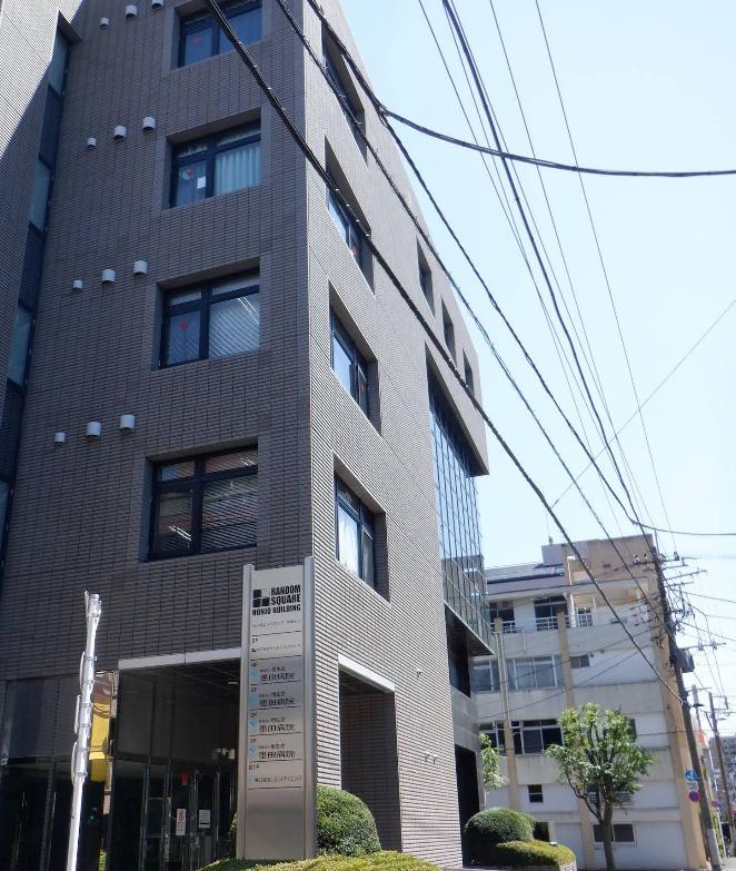 病院　医療法人相生会 墨田病院（病院）まで350m