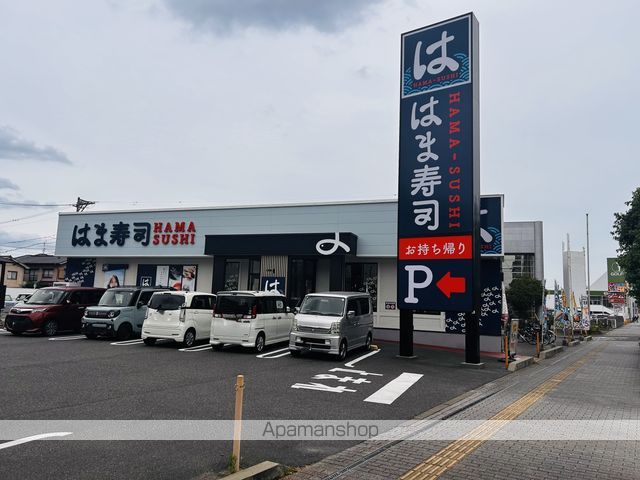 飲食店　はま寿司　福山三吉町店（飲食店）まで1401m