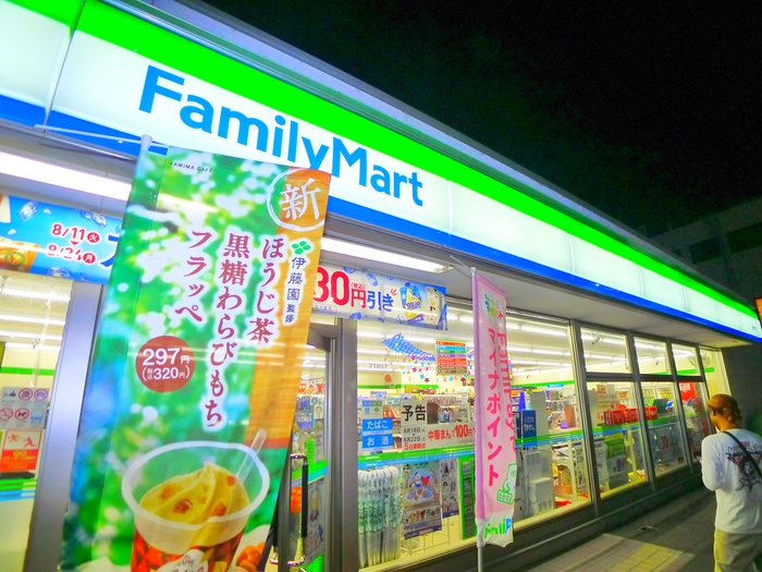 コンビニ　ファミリーマート（コンビニ）まで630m