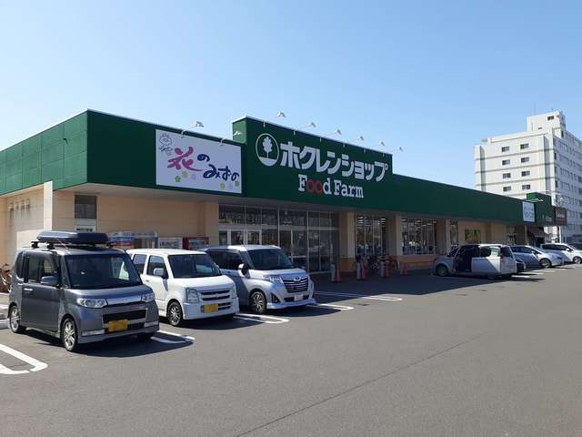 スーパー　ホクレンショップ苫小牧店（スーパー）まで1166m