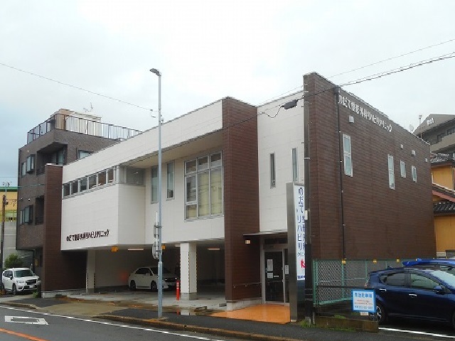 病院　のだて整形外科リハビリクリニッ（病院）まで300m