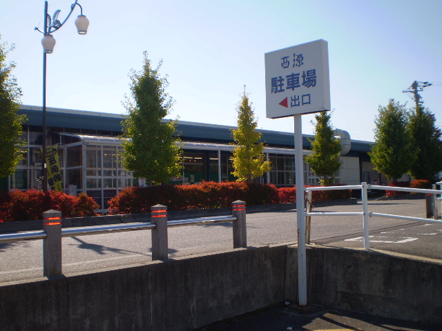 スーパー　ラ・ムー（西源）松本梓川倭店（スーパー）まで445m