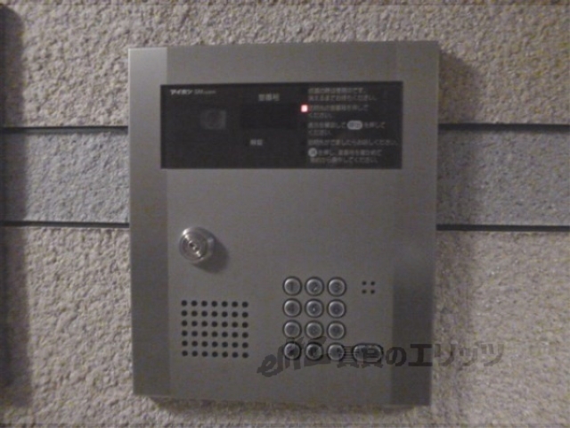 セキュリティ　オートロック