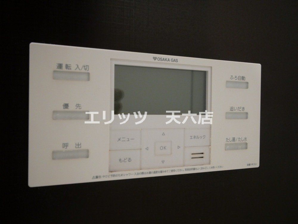 その他　下駄箱