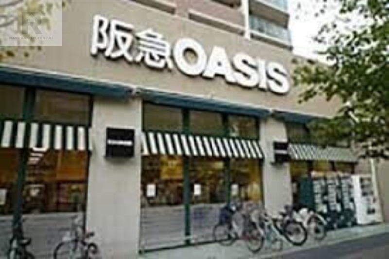 スーパー　阪急オアシス桃坂店（スーパー）まで860m
